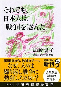 s-20260510������Ǥ⡢���ܿͤϡ�����פ������