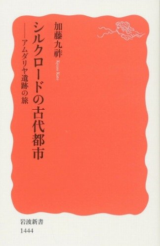 s-20190903���륯�����ɤθ����Ի�