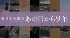 s-2020.03.11ÅìÆüËÜÂç¿ÌºÒ