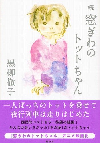 s-20231023 ³ ݤΥȥåȤ