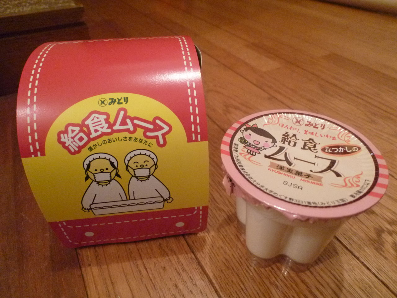 みどり給食のムース ランドセル型の紙箱に入ったおしゃれなムース セブンイレブン Flower Rabbit Room