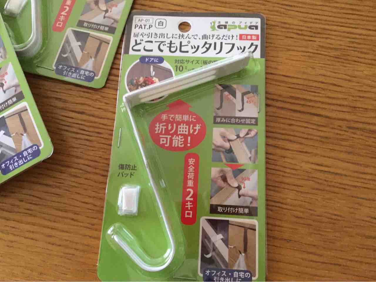 されていな (まとめ)コンテック リコメン堂 通販 PayPayモール どこでもピッタリフックホワイト AP-01 1個〔×10セット〕 かれます コンテック どこでもピッタリフック ホワイト AP-01