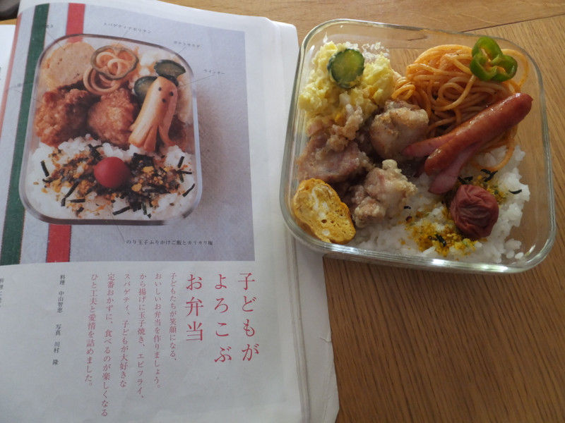 食べ物で遊ぶ 日々の日記