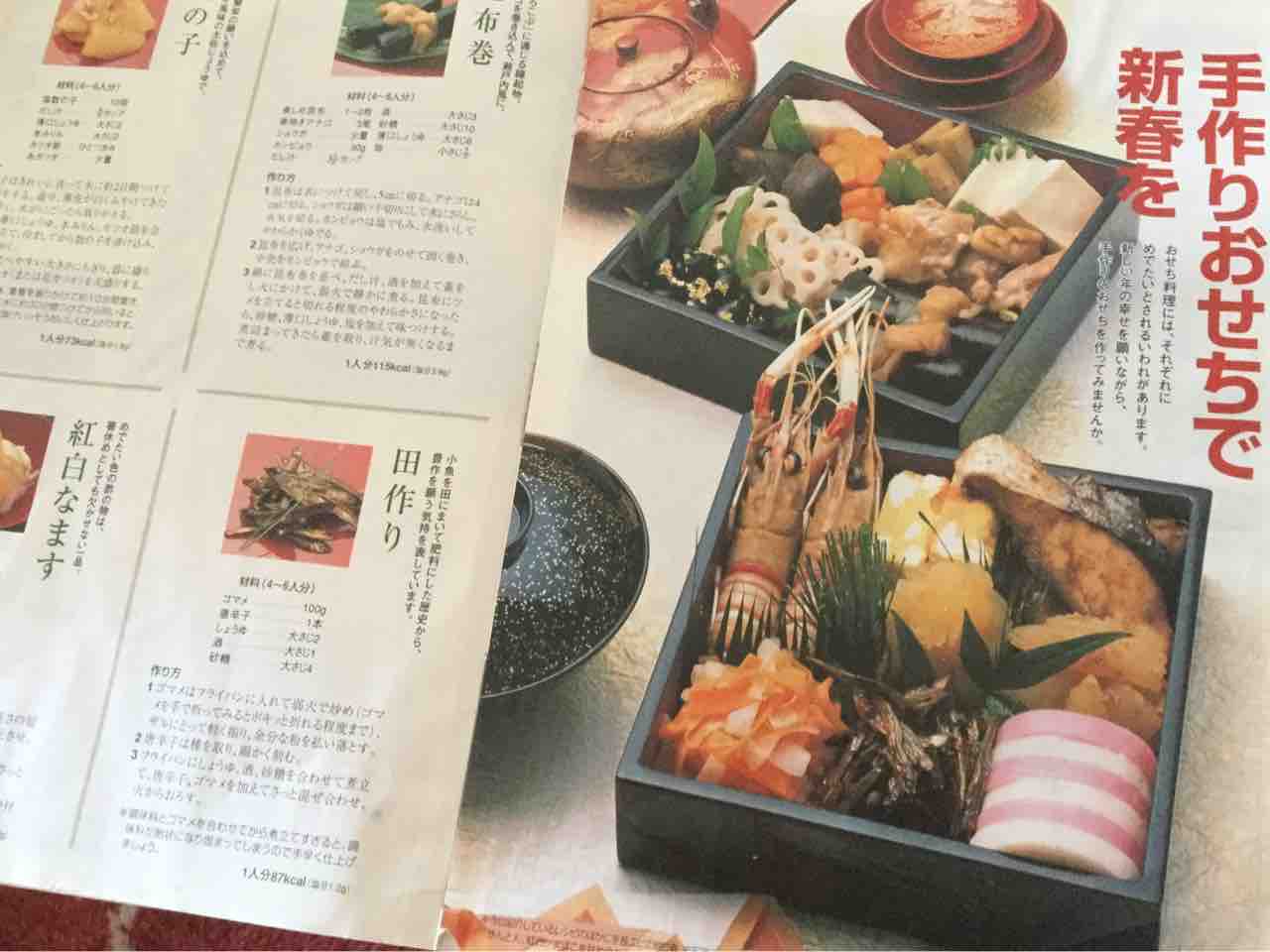 料理の下ごしらえ 日々の日記