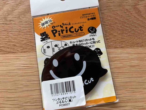 10598595-75BB-4B53-B635-E8C896B9ACE6