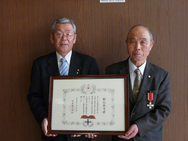 日本赤十字社 鈴木政壽氏に金色有功章 塙タイムス