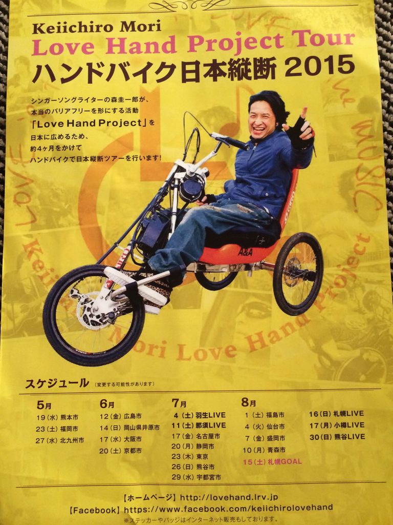 超新作 一人じゃないから 森圭一郎 Sanjsamachar Net 超新作 一人じゃないから 森圭一郎 Sanjsamachar Net
