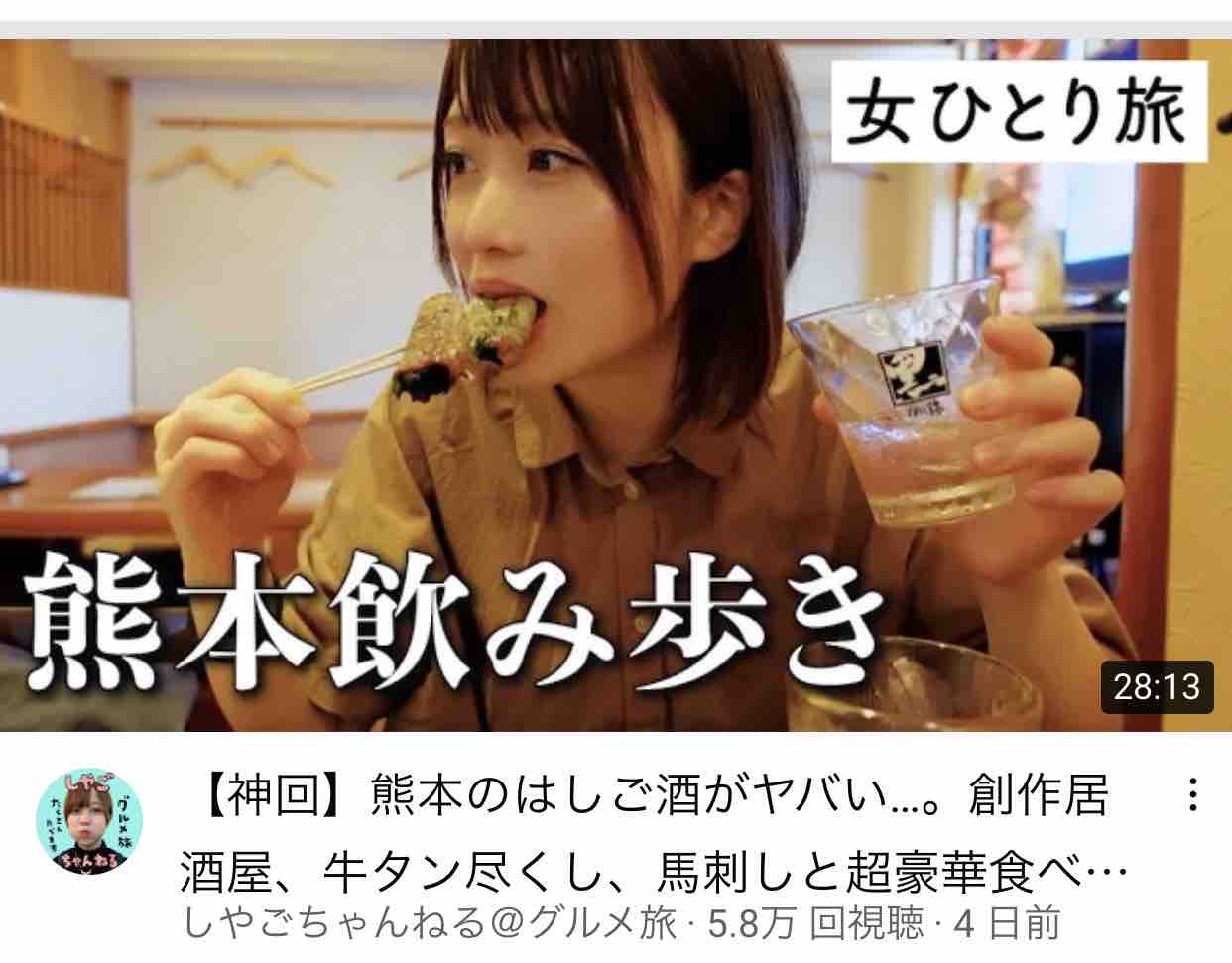 かわいいしやごちゃん Youtube 花ゃやーん