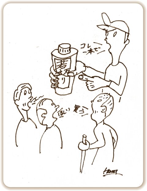 143