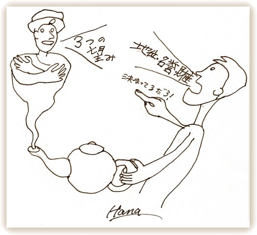 小説『ザ・民間療法』挿し絵021