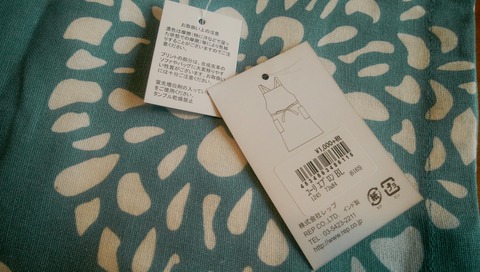 20-05-09-11-29-56-433_deco