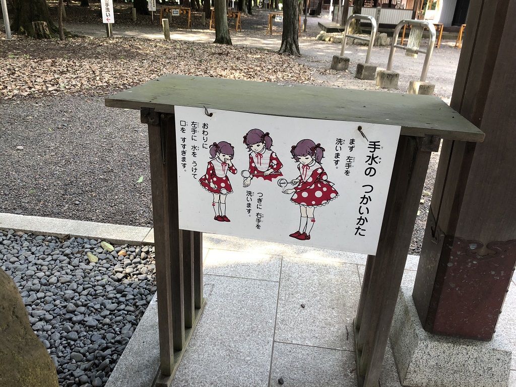 夢のhanazono