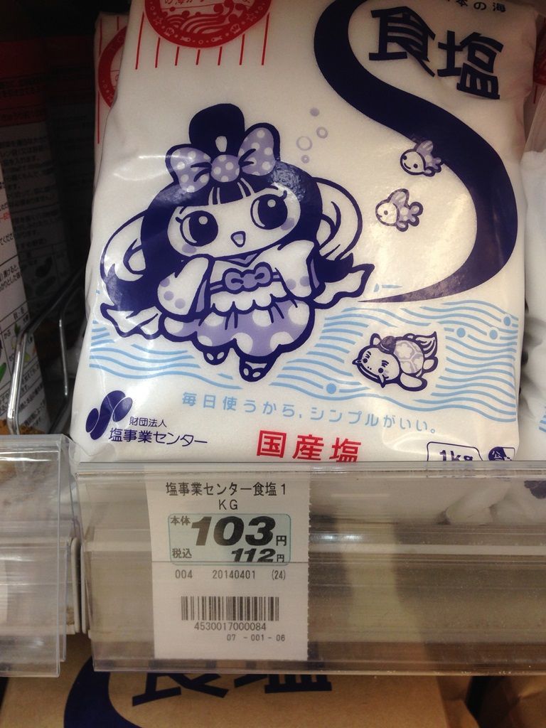 そるるん姫 夢のhanazono そるるん姫 夢のhanazono
