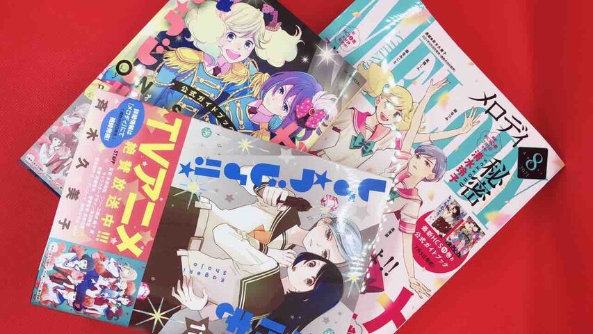アニメ開始 かげきしょうじょ 紅華とモデル 宝塚歌劇との違いとは すみれの国の秘密箱 アニメ開始 かげきしょうじょ 紅華とモデル 宝塚歌劇との違いとは すみれの国の秘密箱