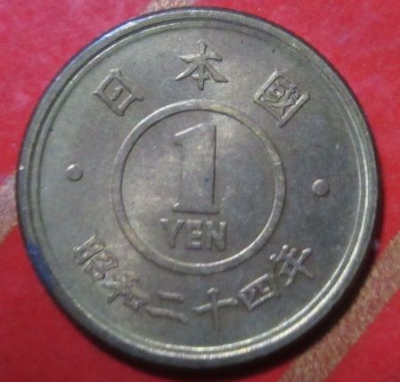 古銭いろいろ。 : 家紋研究者