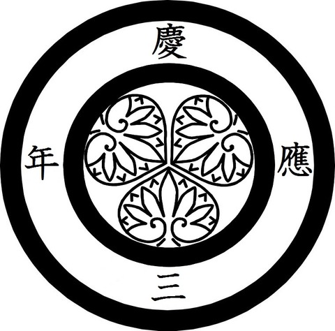 葵コイン
