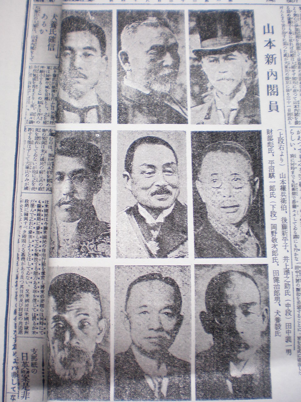 震災今昔記 家紋髙校生 震災今昔記 家紋髙校生