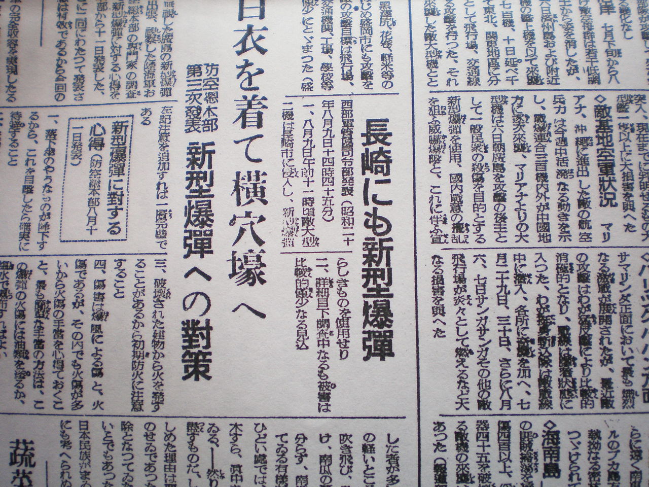 13年03月 家紋髙校生 13年03月 家紋髙校生