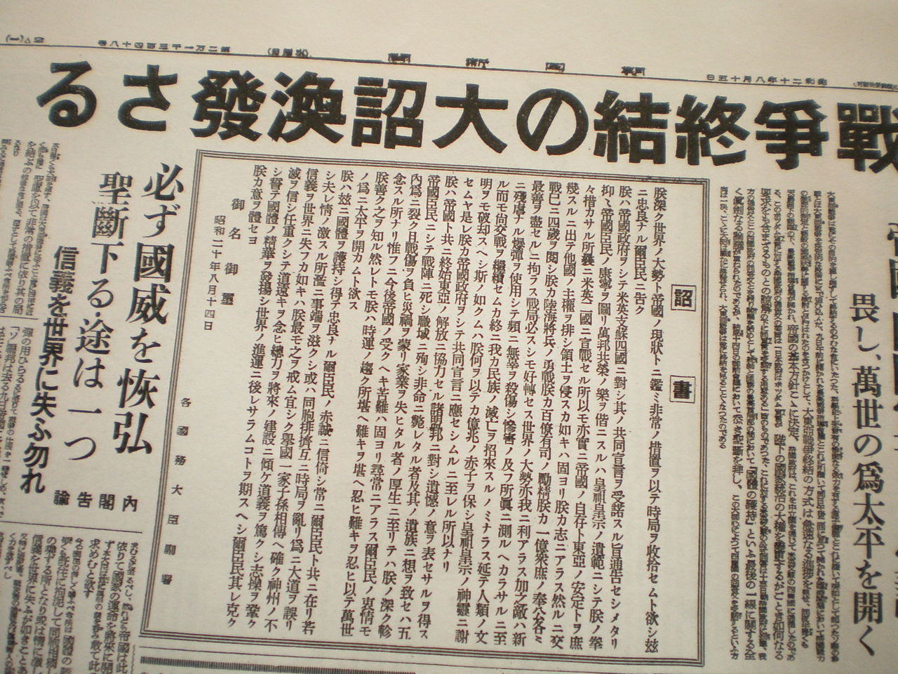 13年03月 家紋髙校生 13年03月 家紋髙校生