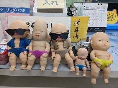 line_oa_chat_240131_162422