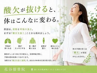 line_oa_chat_260624_130414