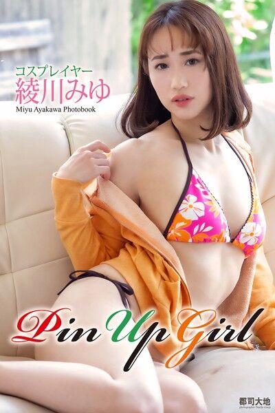 b042cpad00890pl