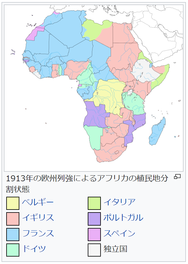 アフリカ分割では 最低限３つのポイントをおさえるべし 世界史リンク工房