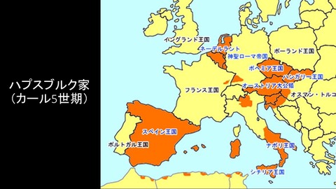 ハプスブルク家