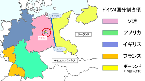 ベルリン封鎖とベルリンの壁建設は同時期ではない」 : 世界史