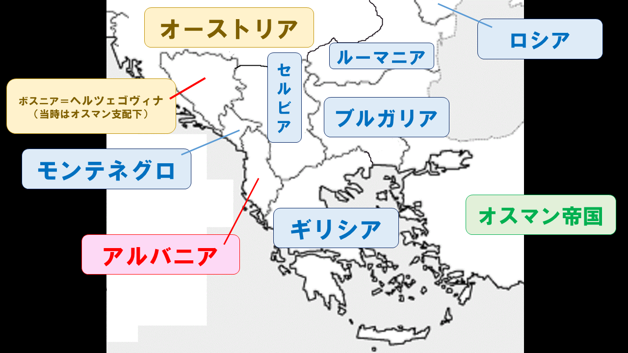 東京大学2019 世界史リンク工房