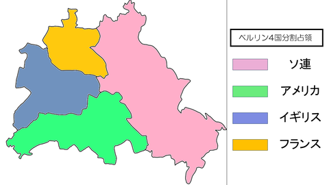 ベルリン4国分割占領_国名入り