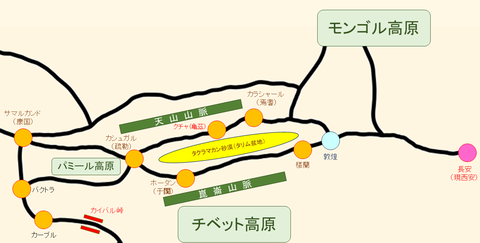 シルクロード_地名入