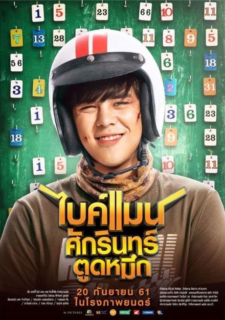 CropperCapture[1]