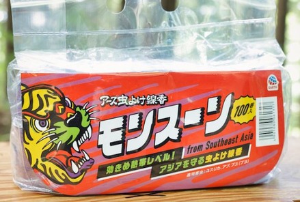 CropperCapture[4]
