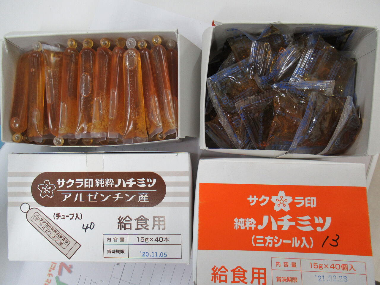 フードドライブ ご寄付をいただきました 半田市社会福祉協議会のblog