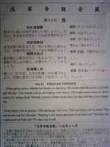 '10初詣-8