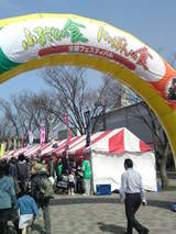 食-1