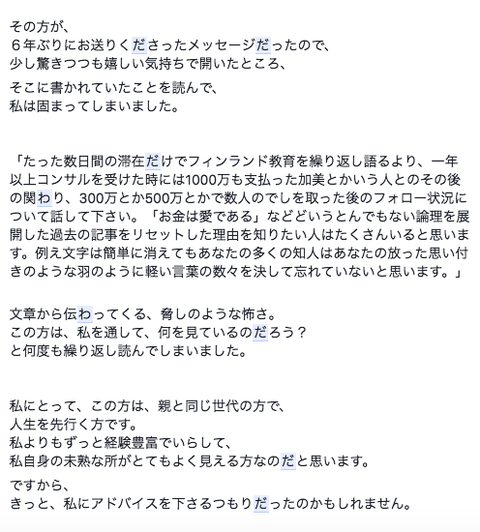 スクリーンショット 2018-07-18 10.28.25
