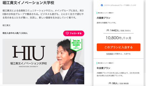 スクリーンショット 2019-06-26 17.50.05