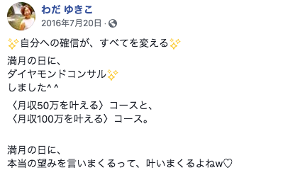 スクリーンショット 2018-07-18 12.33.03