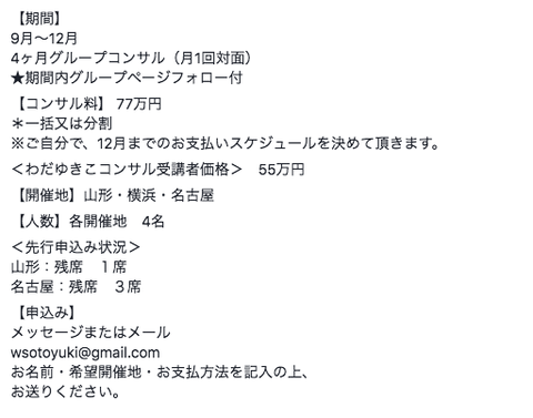 スクリーンショット 2018-07-18 11.15.20