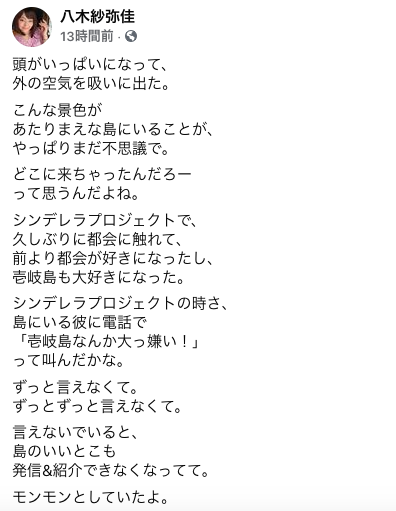 スクリーンショット 2020-10-24 15.21.37