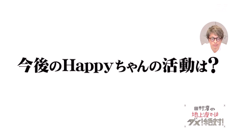 スクリーンショット 2019-01-20 0.42.44