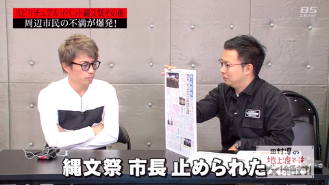 スクリーンショット 2019-01-19 23.28.56