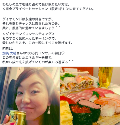 スクリーンショット 2018-07-18 12.43.34