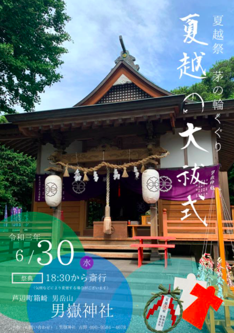 スクリーンショット 2021-06-28 10.54.15