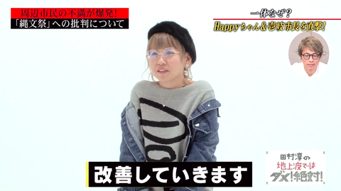 スクリーンショット 2019-01-20 0.38.16