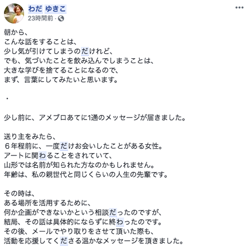 スクリーンショット 2018-07-18 10.28.07