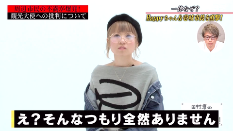 スクリーンショット 2019-01-19 23.51.10
