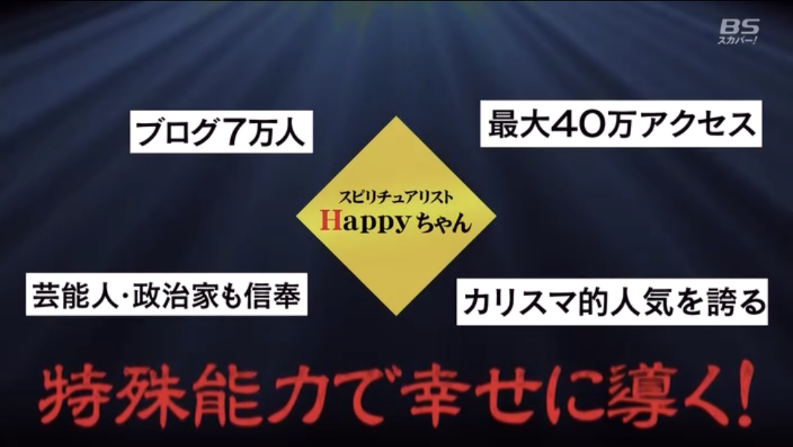 田村淳の地上波ではダメ 絶対 縄文祭 を潜入取材 書き起こし その1 Flat 9 マダムユキの部屋 田村淳の地上波ではダメ 絶対 縄文祭 を潜入取材 書き起こし その1 Flat 9 マダムユキの部屋